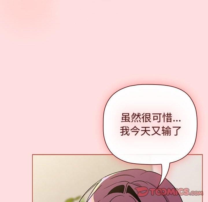 第131話