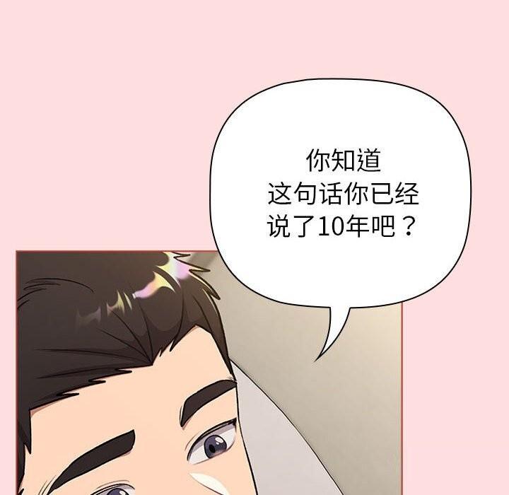 第131話