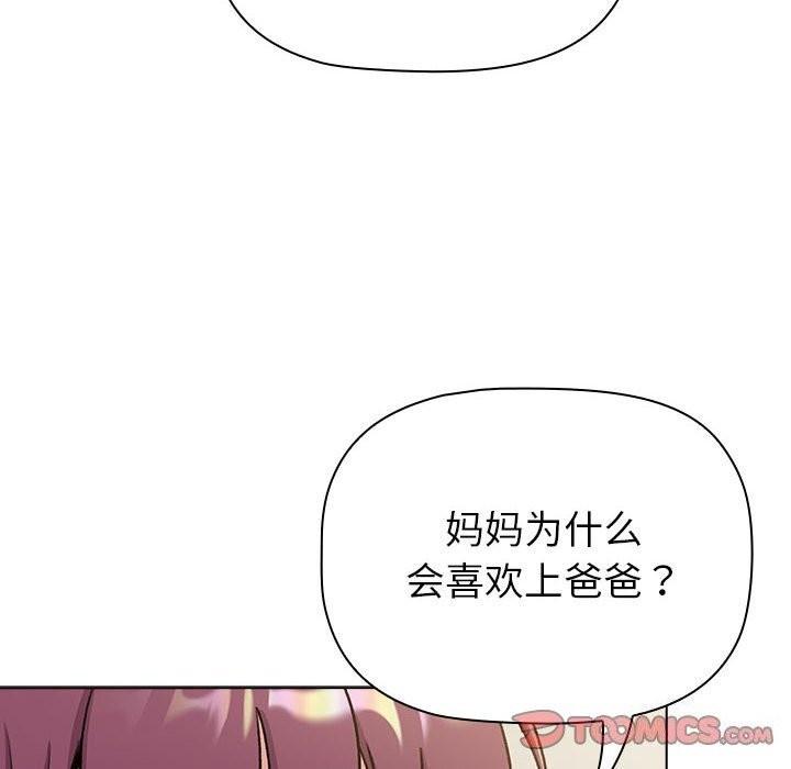 第131話