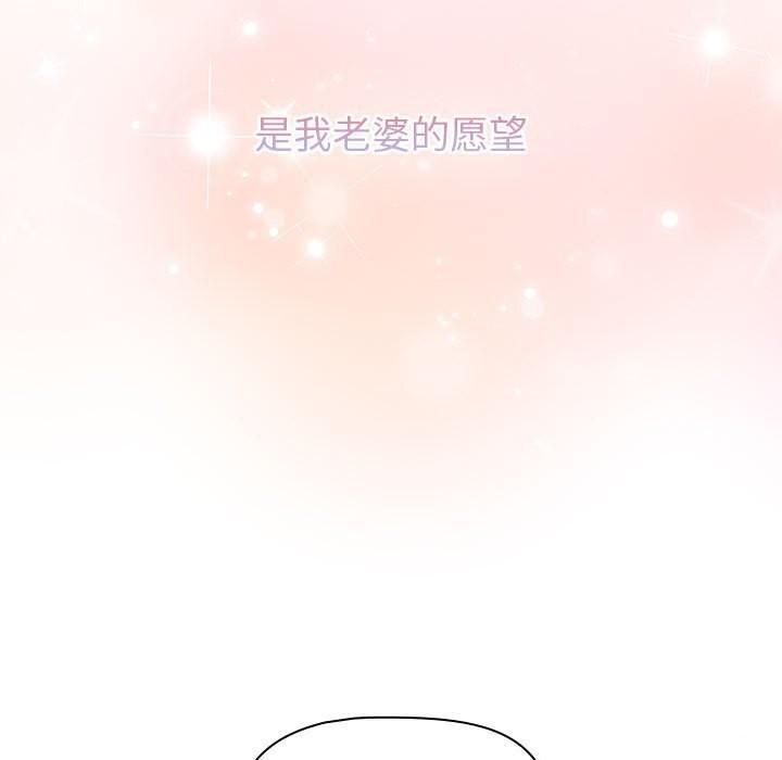 第131話