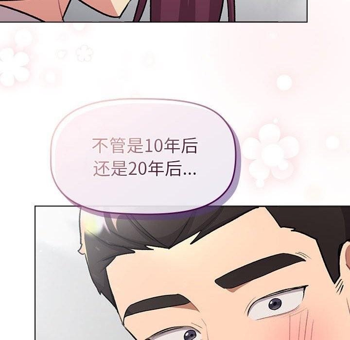 第131話