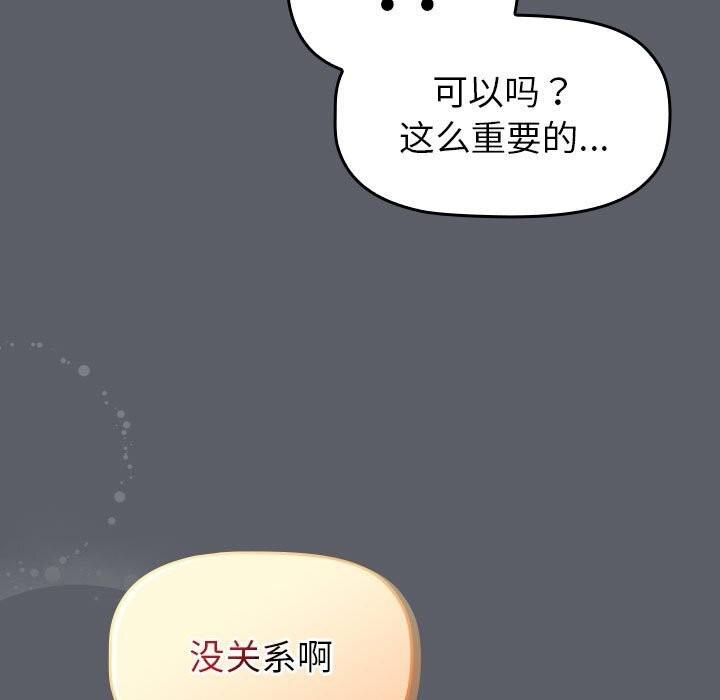 第131話