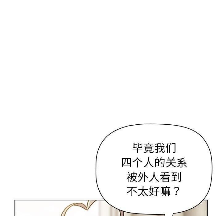 第132話