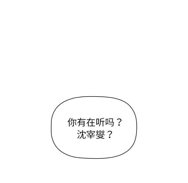 第132話