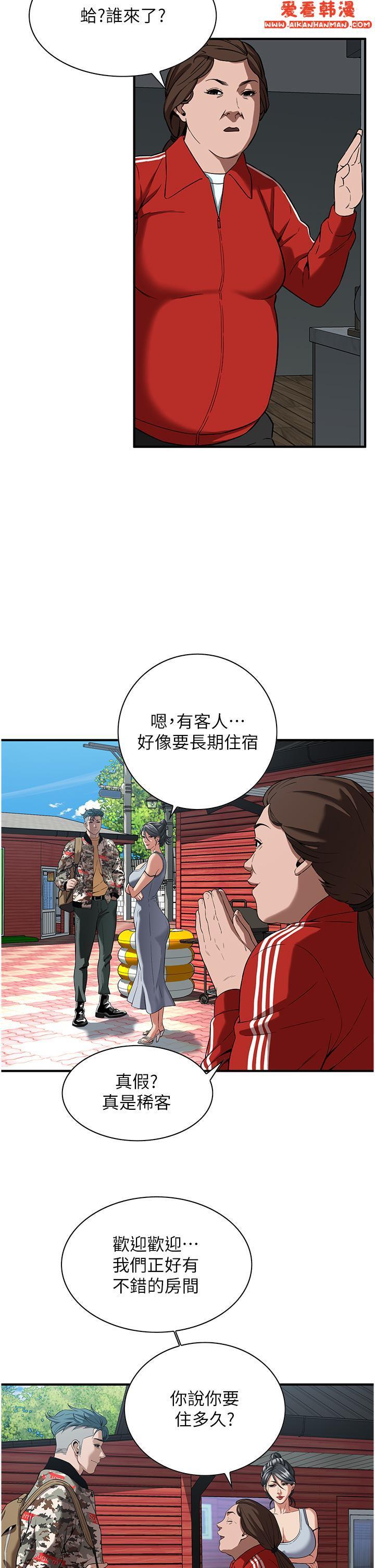 第3話