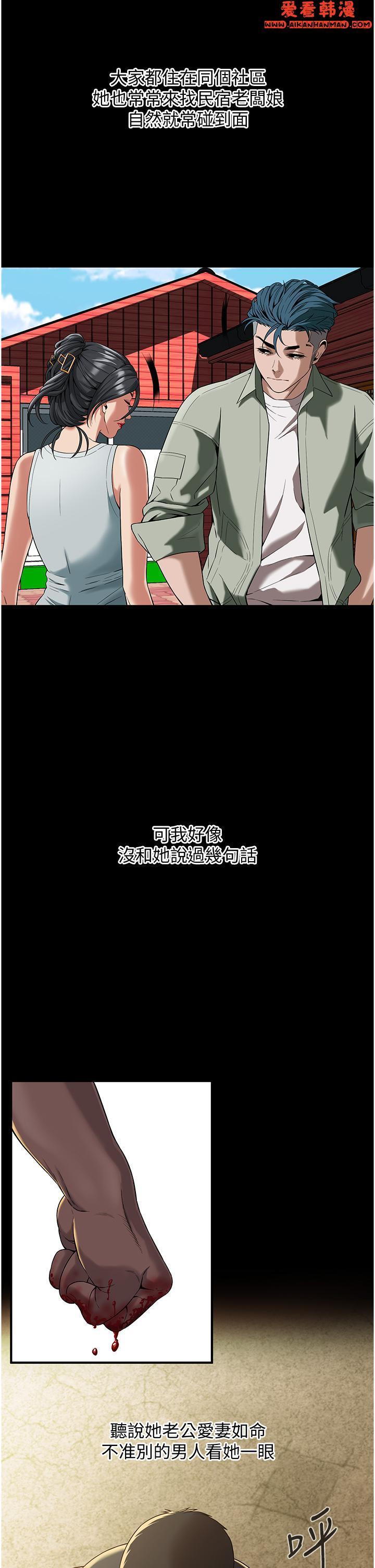 第3話