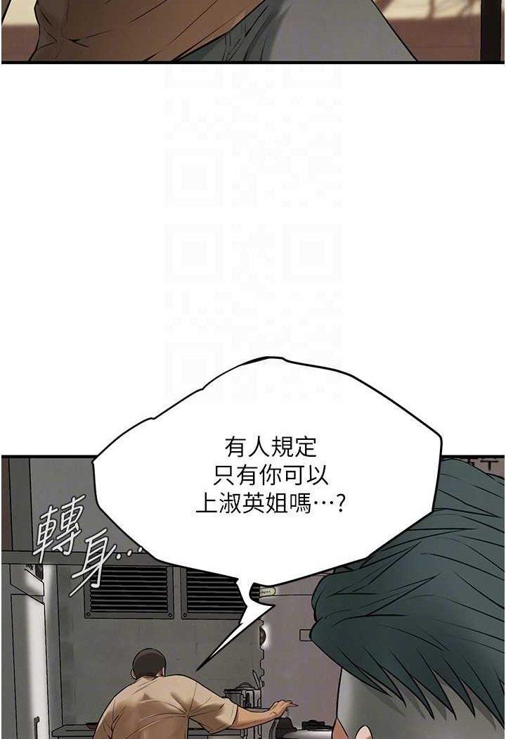 第31話