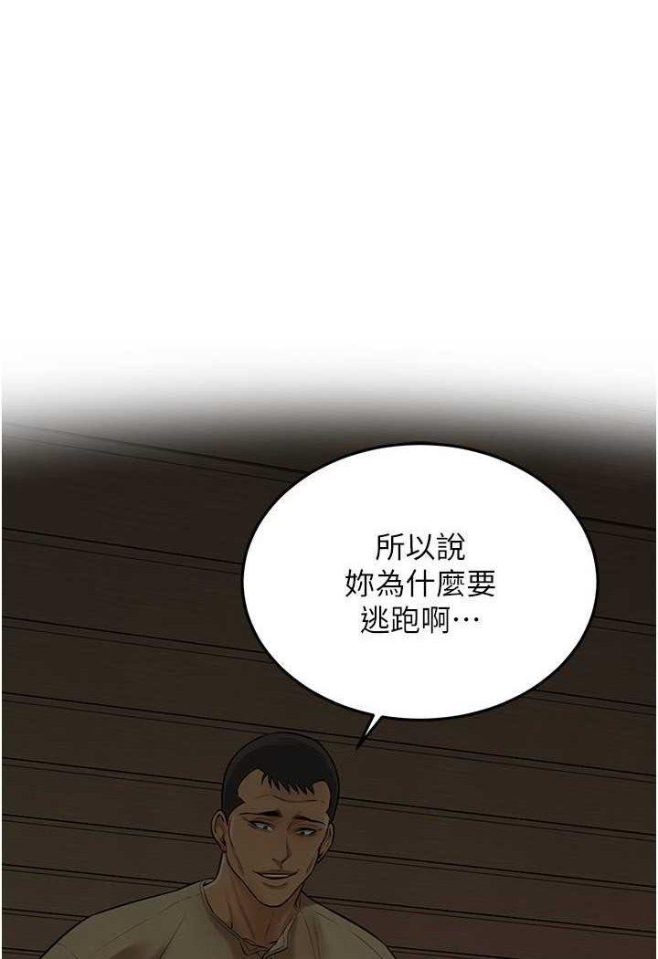 第31話