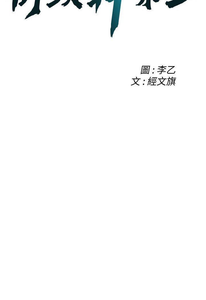 第33話