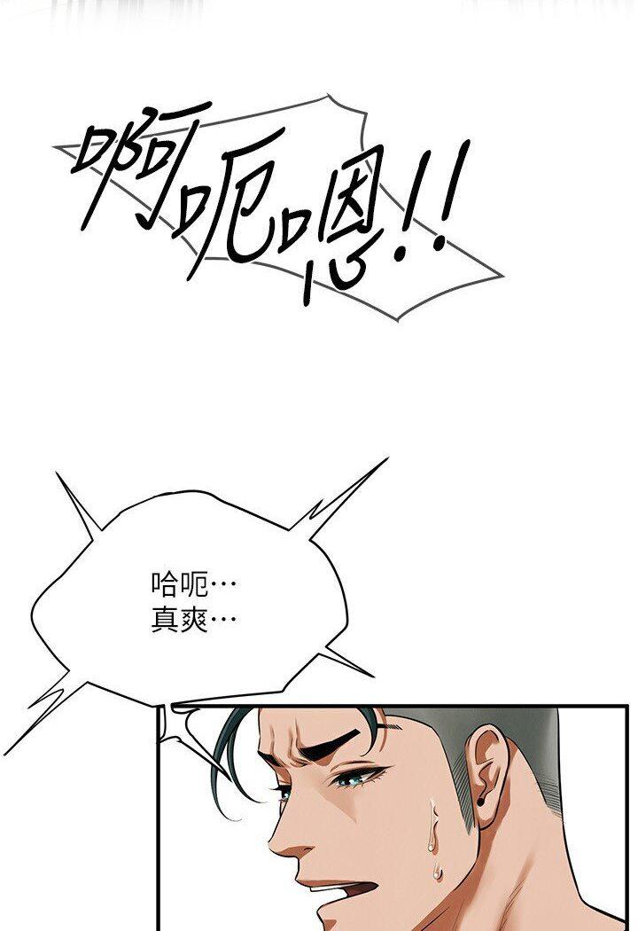 第33話