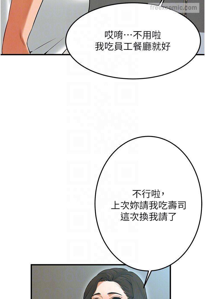 第34話