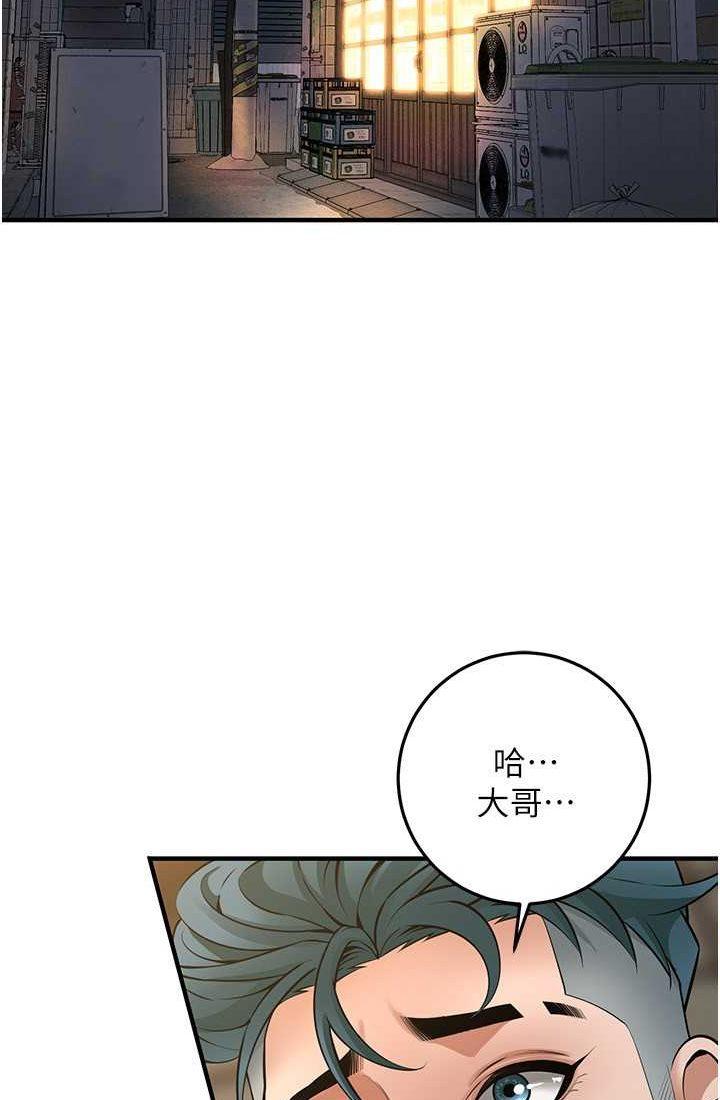 第35話