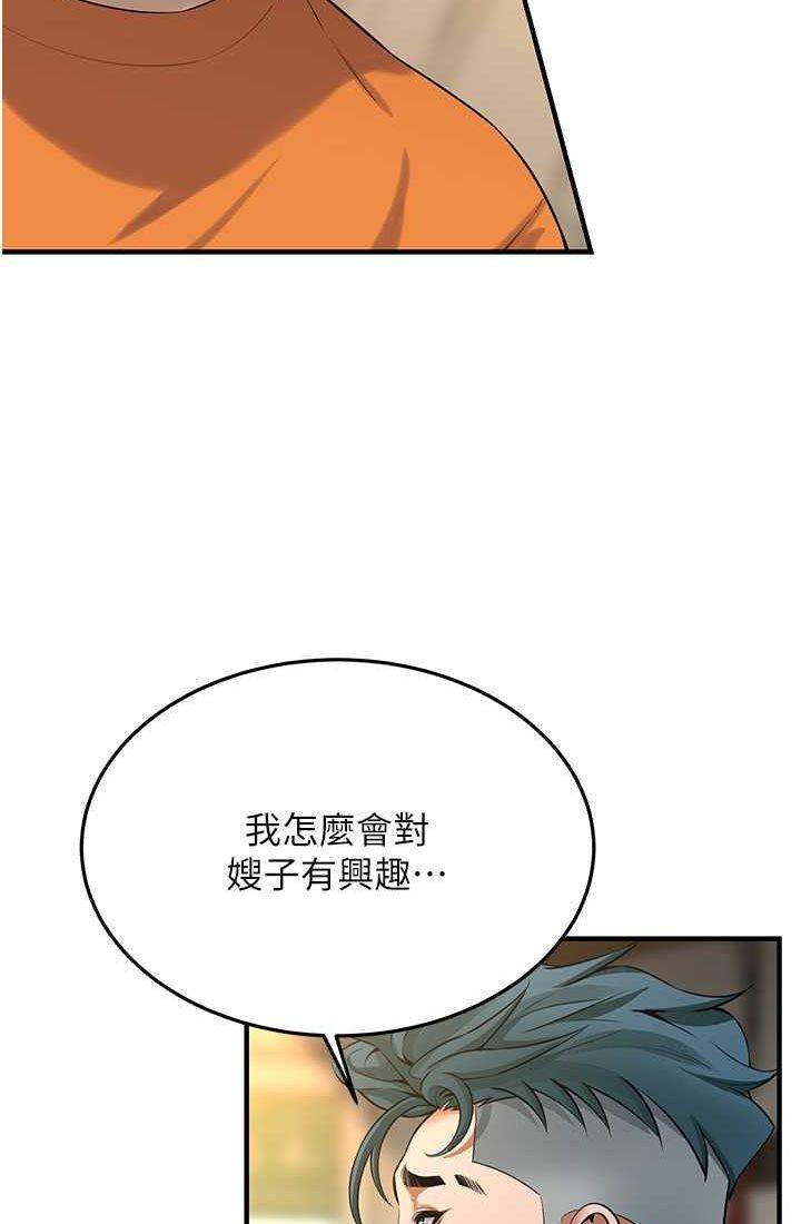 第35話