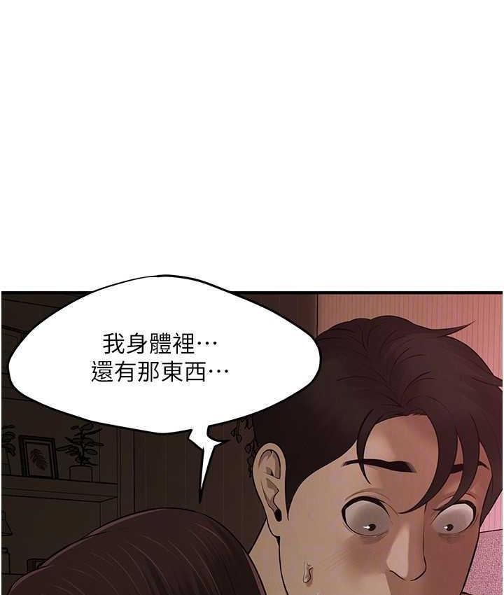 第38話