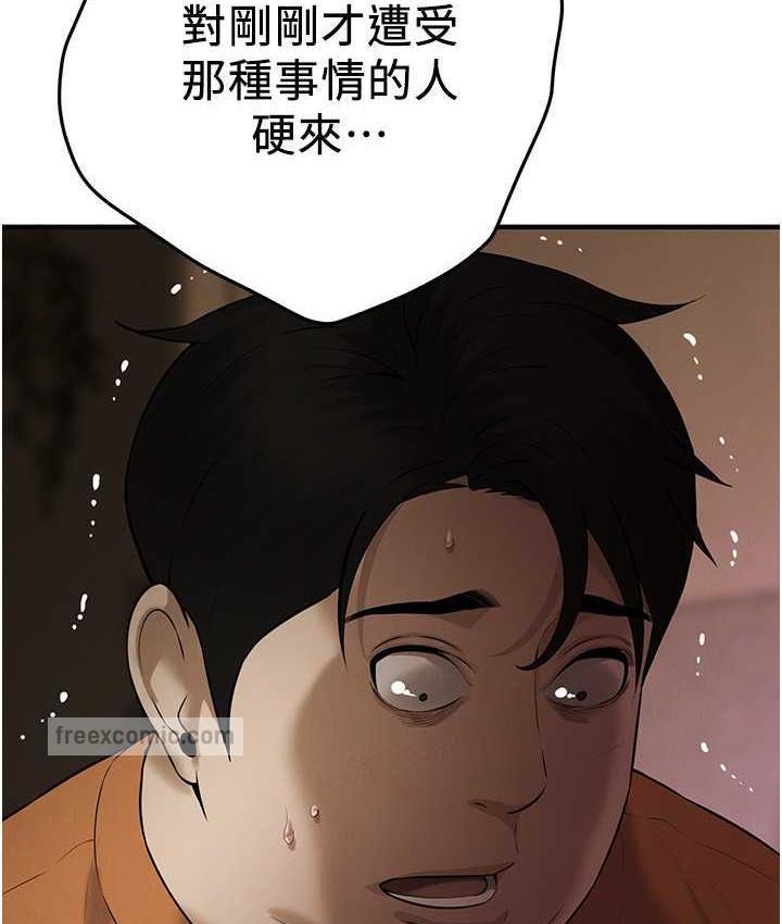 第38話