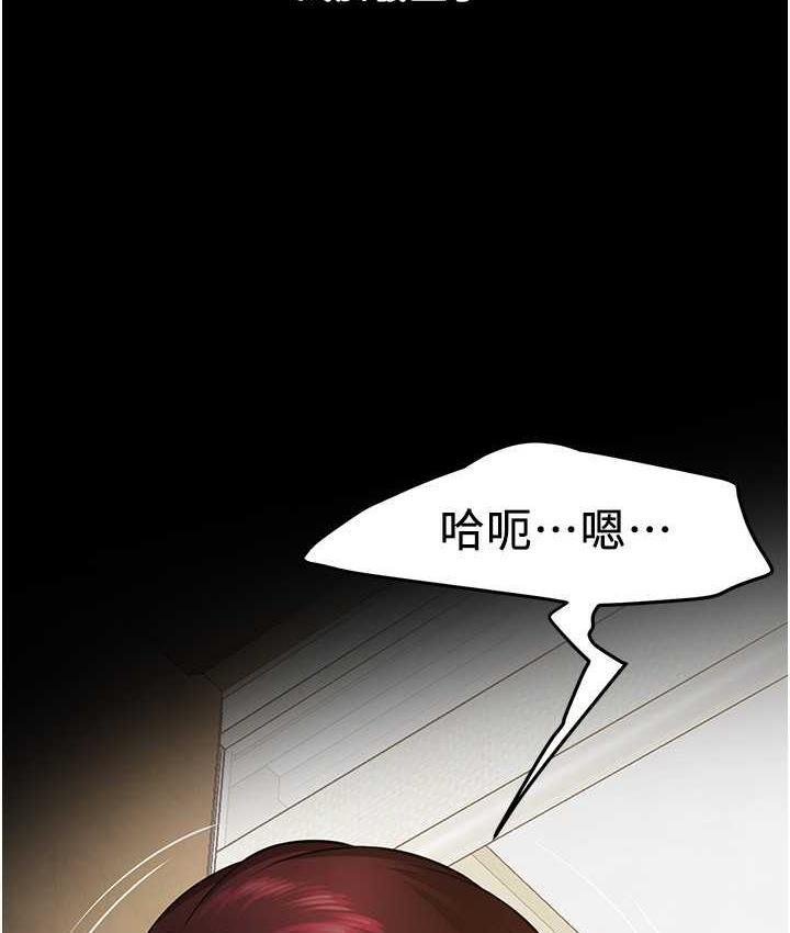 第39話