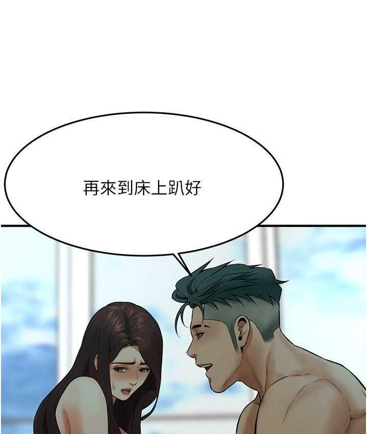 第43話