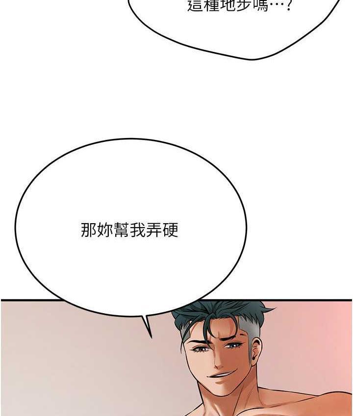 第43話