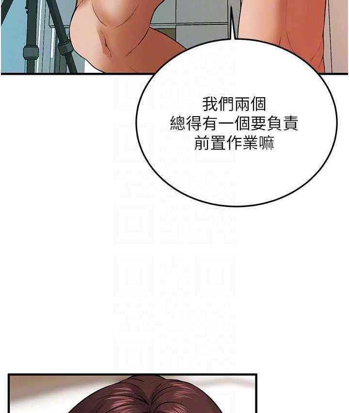 第43話