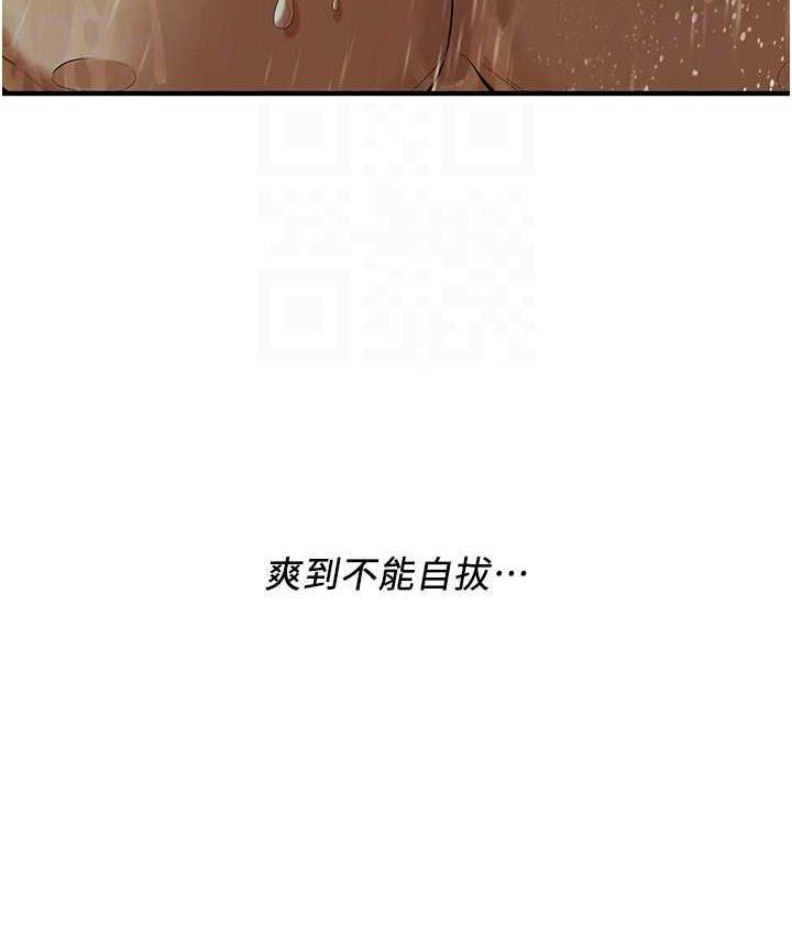 第43話