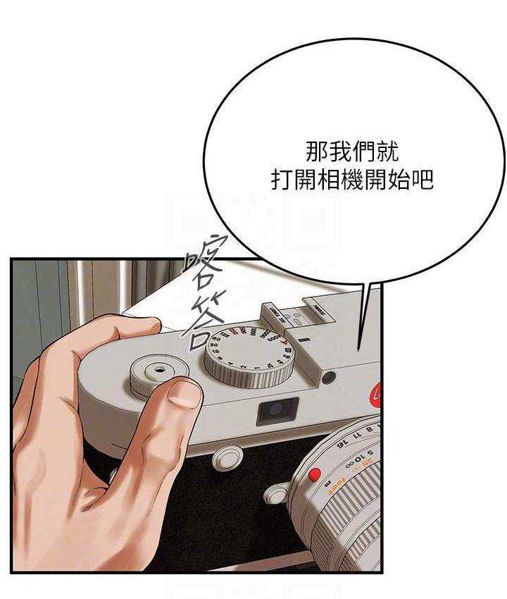 第43話