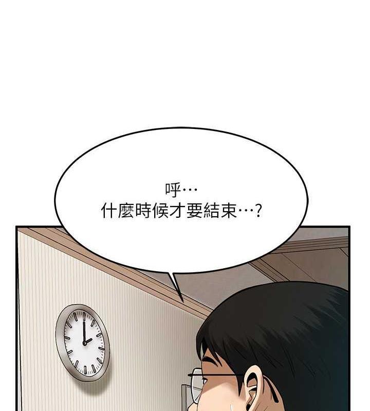 第45話