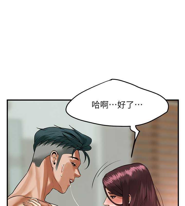 第45話