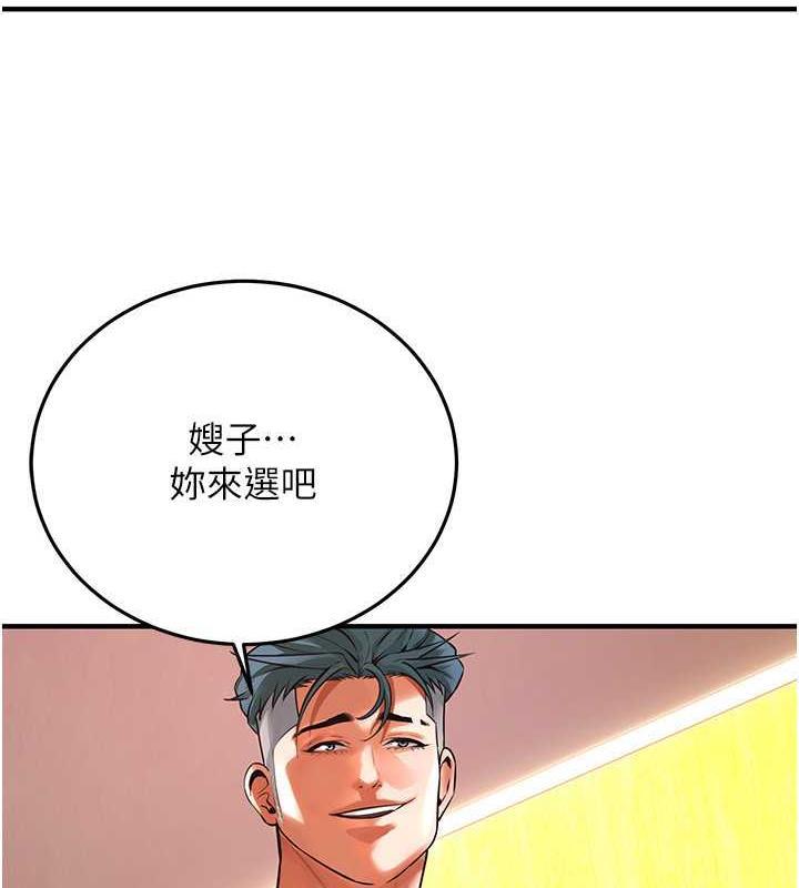 第46話