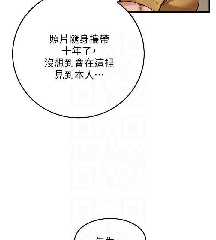 第48話