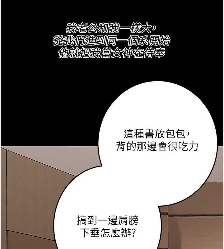 第51話