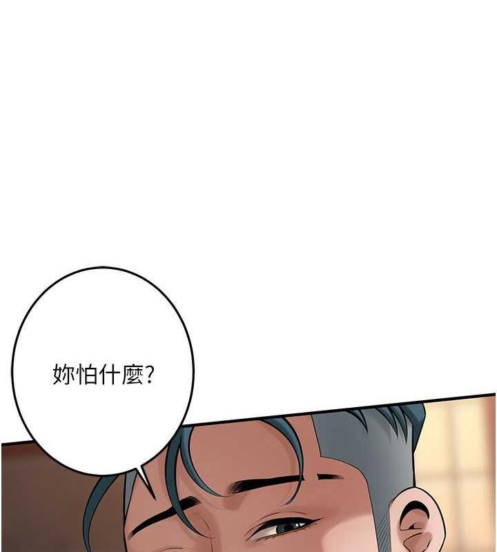 第53話