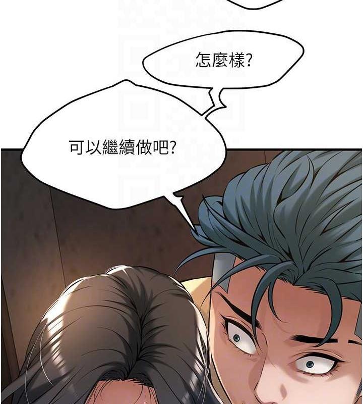 第53話