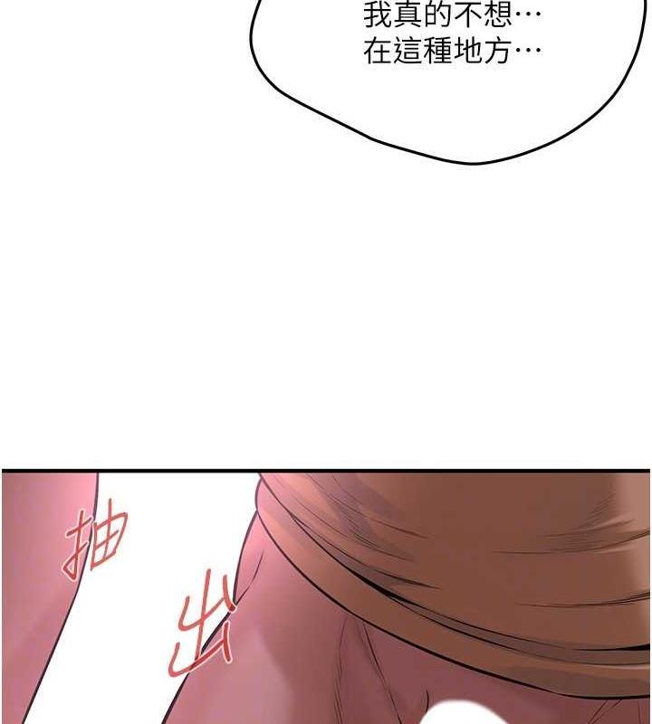 第53話