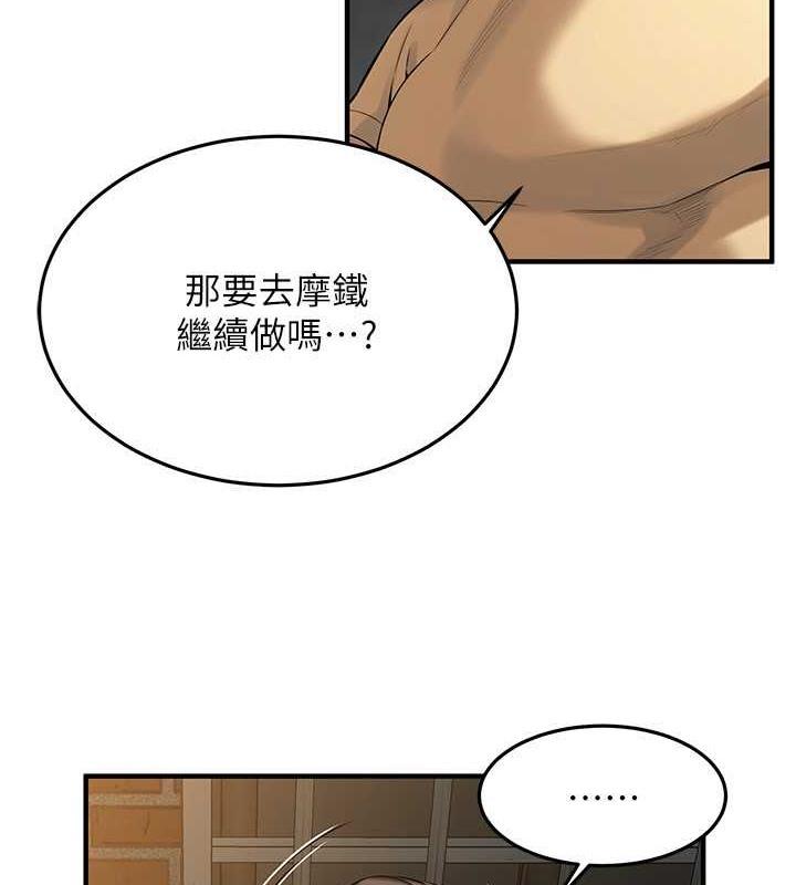 第53話