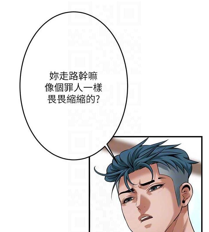 第53話