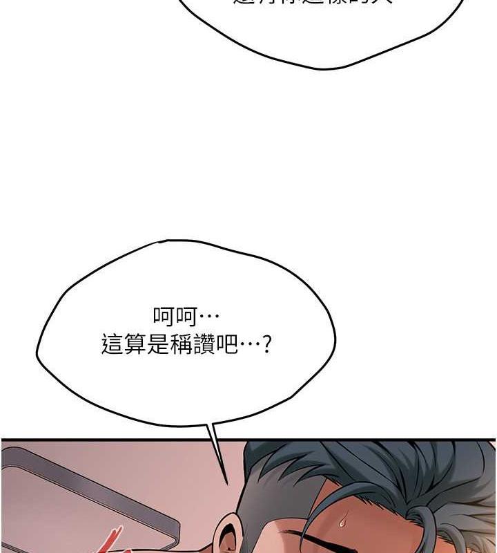 第54話