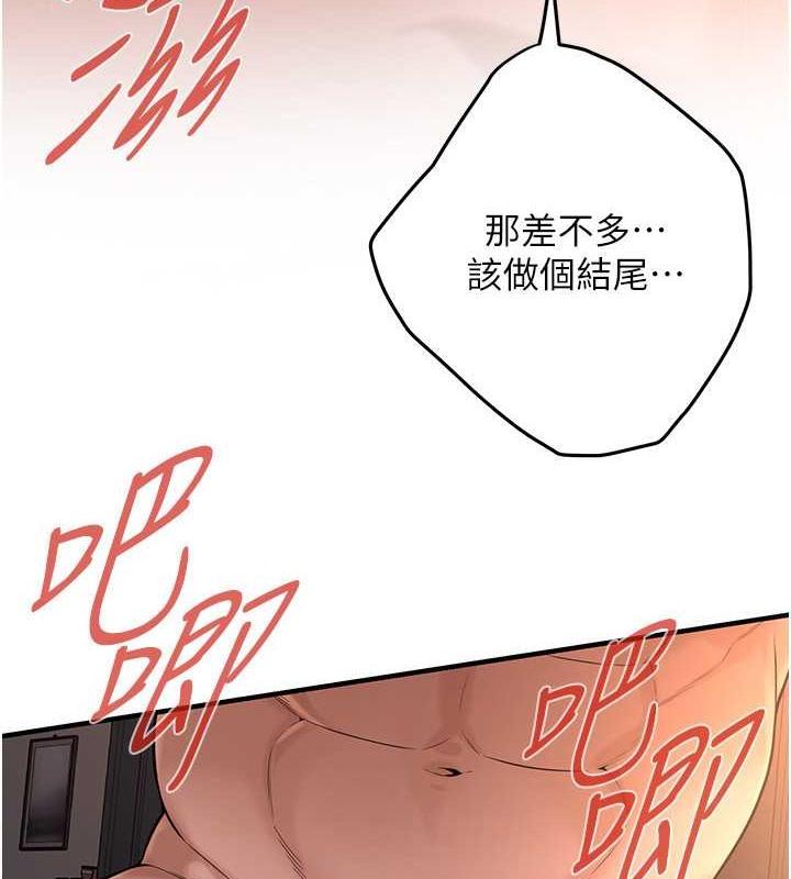 第54話