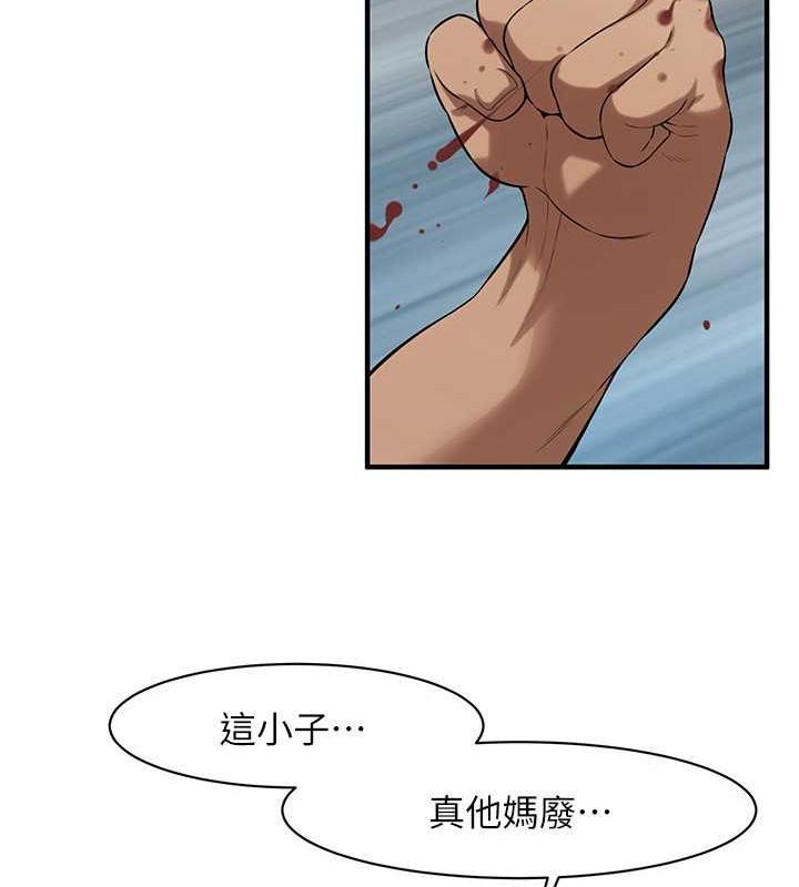 第56話