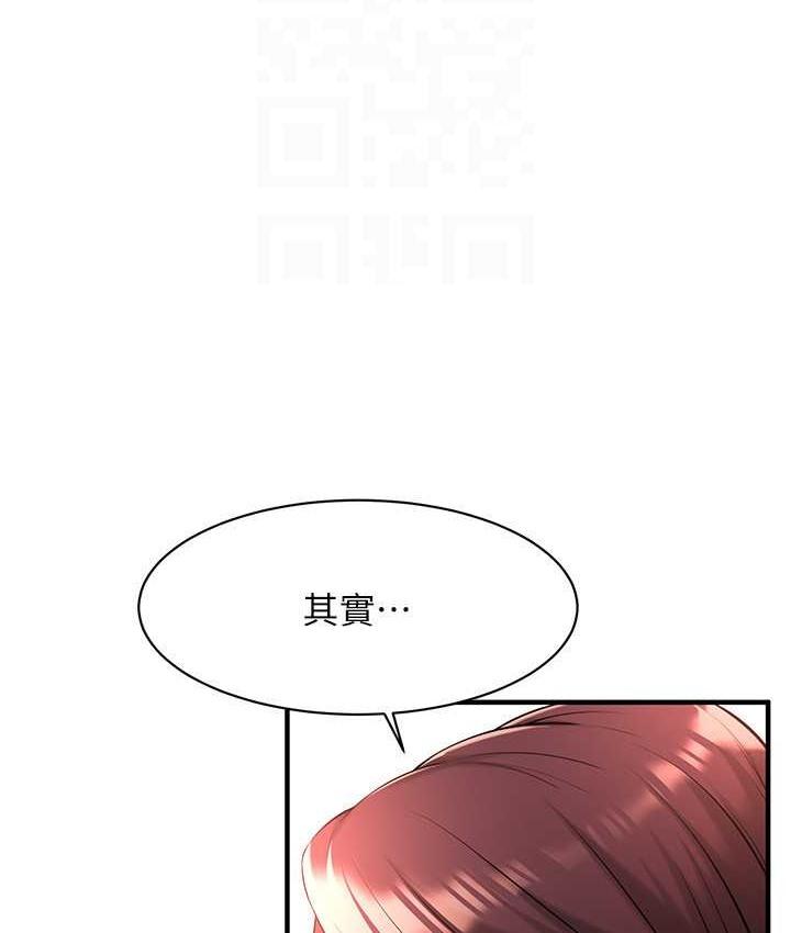 第57話