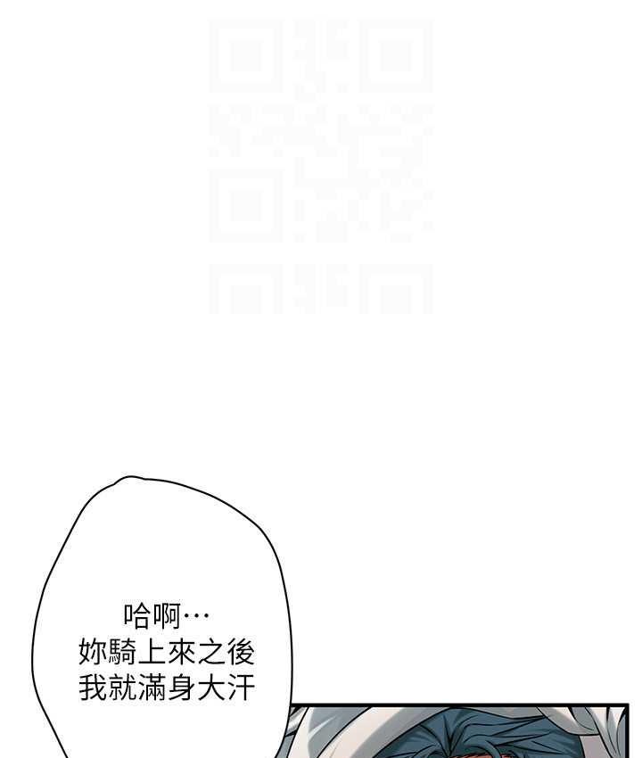 第57話