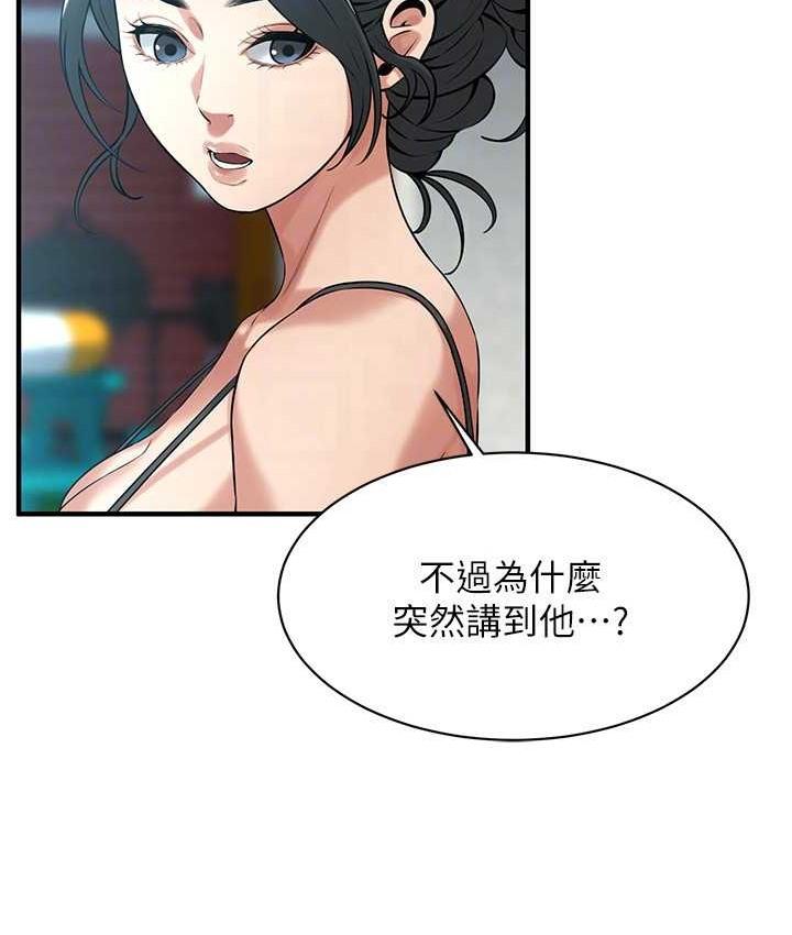 第57話