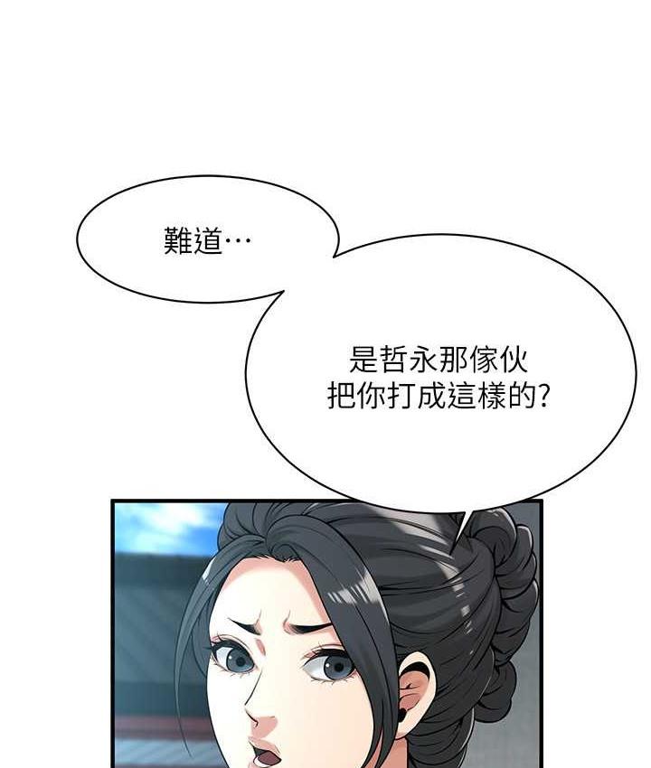 第57話