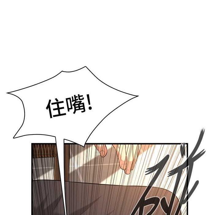 第58話