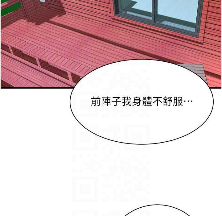 第58話