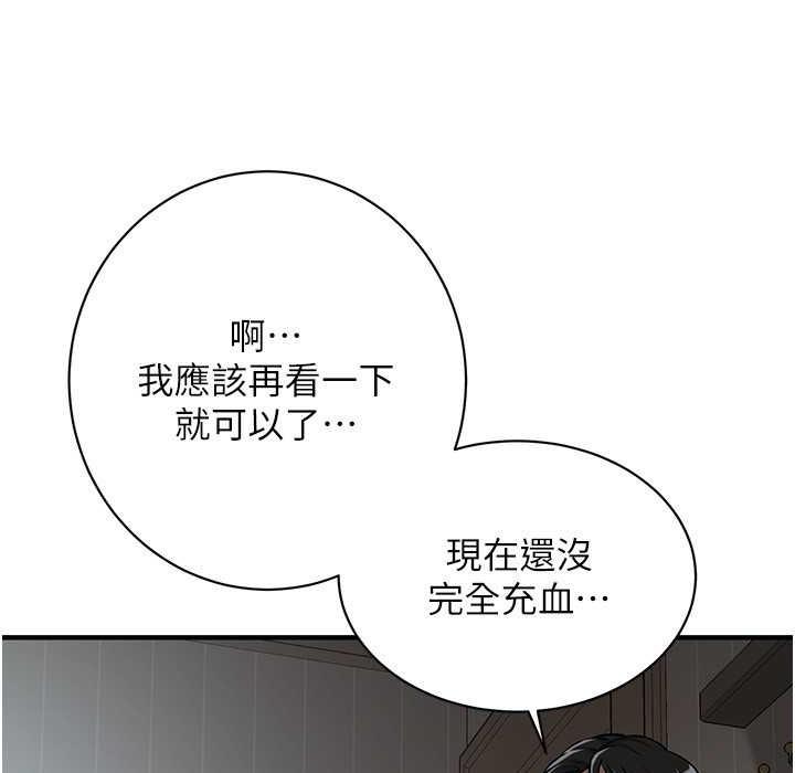 第58話