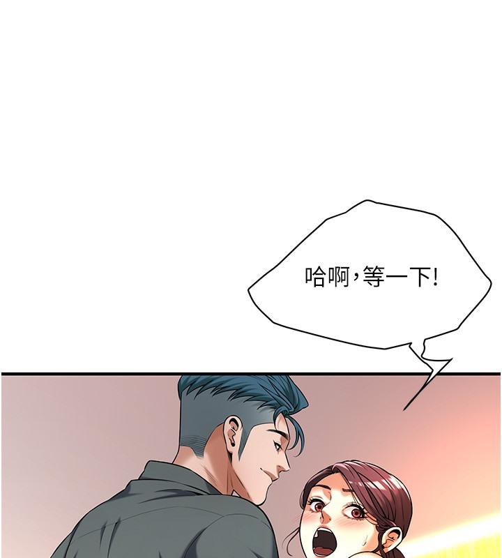 第59話