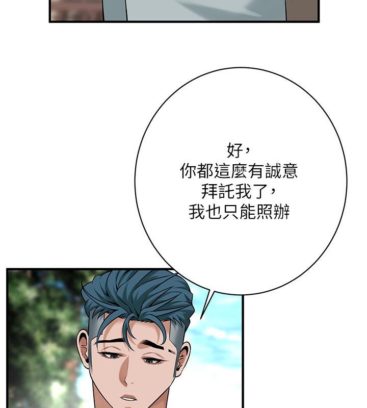 第59話