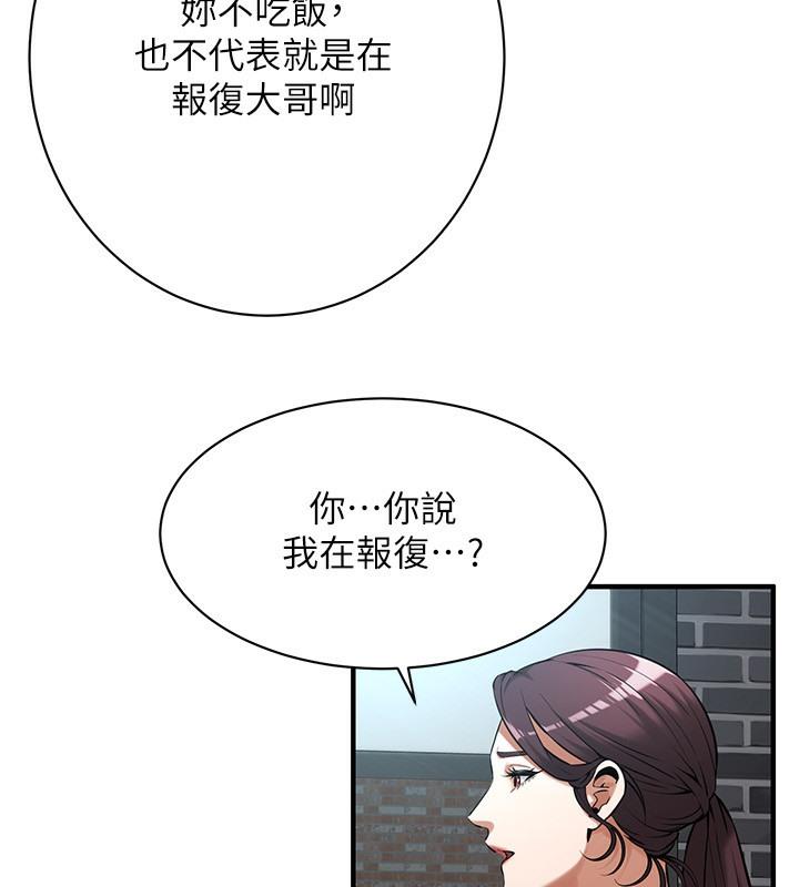 第59話