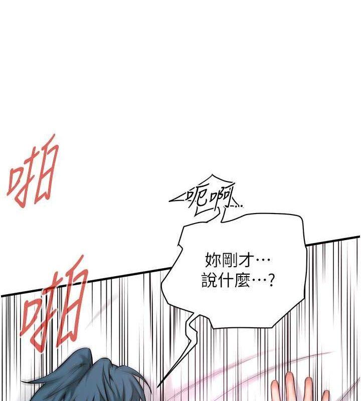 第61話