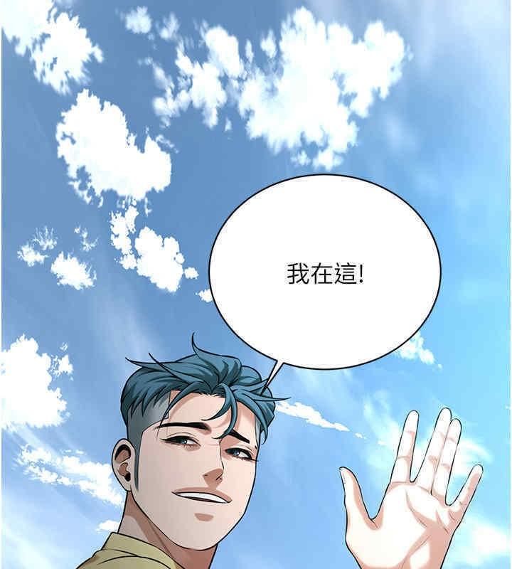 第63話